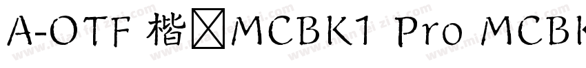 A-OTF 楷书MCBK1 Pro MCBK1 Bold字体转换